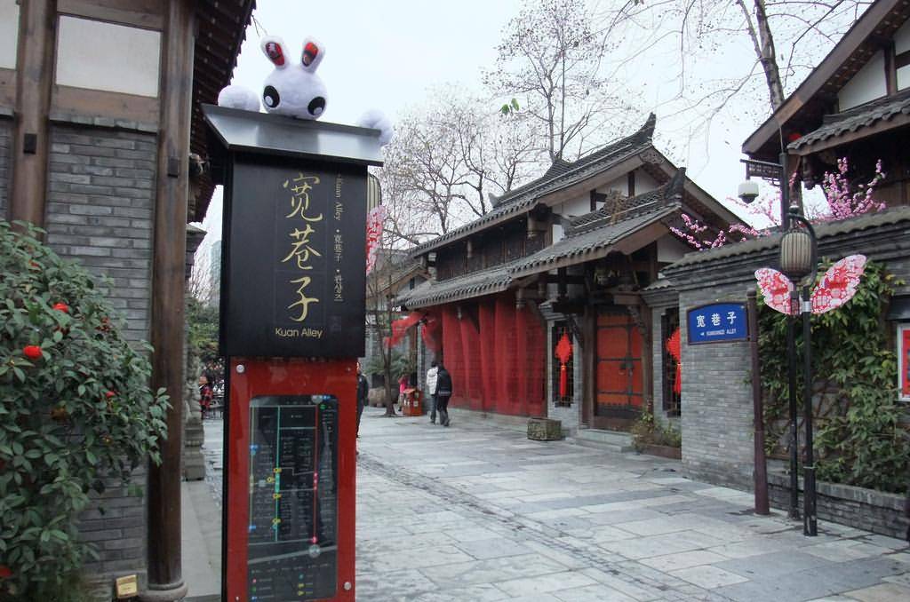 Kuanzhai Ancient Street of Qing Dynasty
